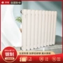 山西钢制家用二柱暖气片