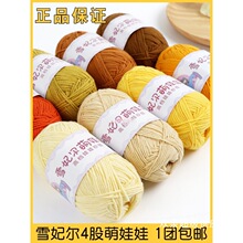ѩ���������޹�ţ���ތ���ë���ֹ������냺�޾�ë���F�Ĺɟo