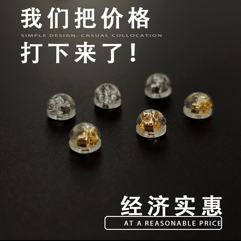 Transparent Plastic Hamburger Ear Plugs Electroplating DIY Earring Accessories Earrings Pearl Earrings Anti-Slip and Anti-Falling Ud