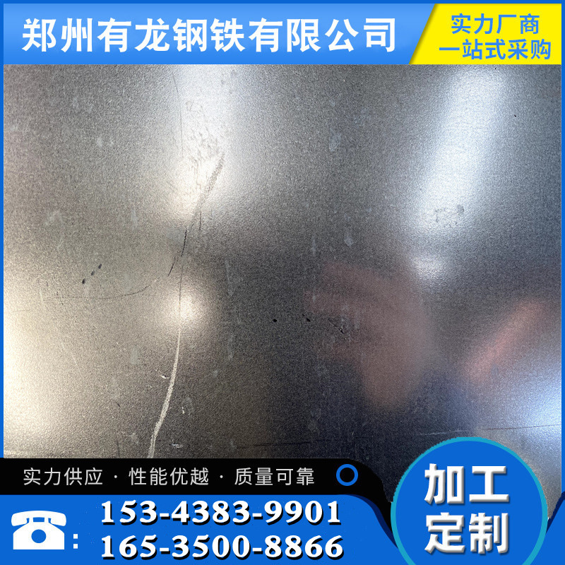 郑州现货热镀锌板卷规格1.0mm厚热镀锌钢板开平 通风管道用铁皮