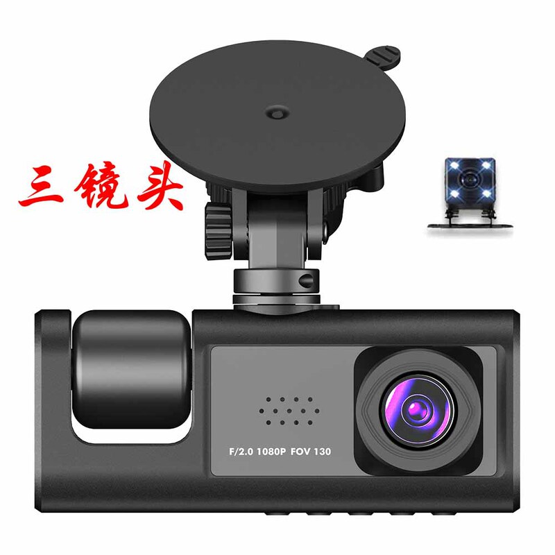 New 3-Lens Driving Recorder Hd 1080P Car Front and Interior Car and Rear Simultaneous Video Multi-Language Wifi New 3-Lens Driving Recorder Hd 1080P Car Front and Interior Car and Rear Simultaneous Video Multi-Language Wifi