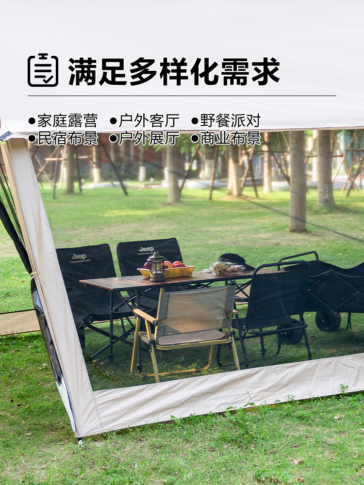 8-12人用キャノピーテントキャンプ防雨パーゴラサンシェードシェード屋外釣りネット防蚊リビングルームテント