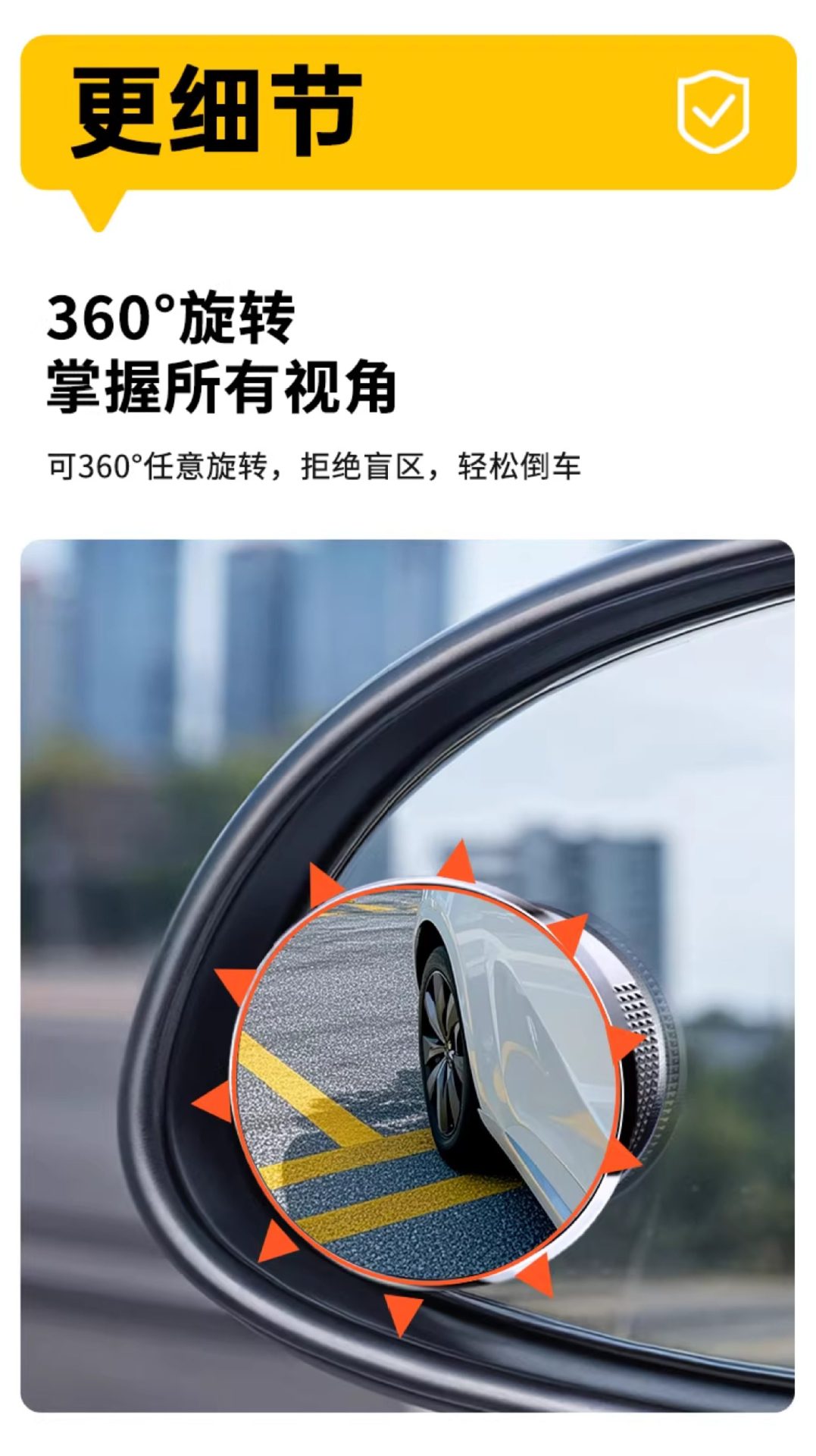 Car Reversing Small Round Mirror, Rearview Mirror Auxiliary Mirror, High-Definition Reflective Blind Spot Mirror, 360-Degree Blind Spot Device, Suction Cup Type