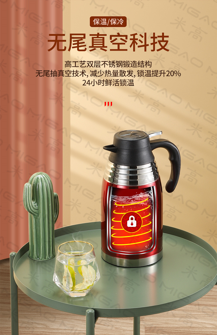 详情-304咖啡壶_04.jpg
