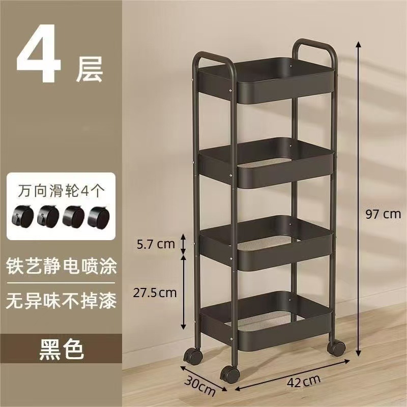 4단 이동식 수납 카트 블랙