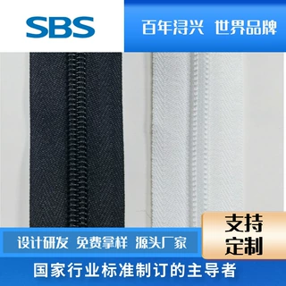 SBS拉链3#5#8#10#尼龙人纹码装箱包帐篷被套床垫批发黑色现货拉链