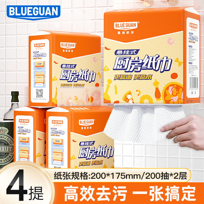 오렌지 키친타올 [4팩]