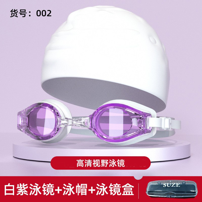 002 고화질 평면 흰색 및 보라색 수영 고글 + 수영 모자 + 수영 고글 상자