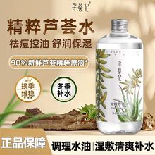 ���Cӛ�J�Cˮ�aˮ�������ƽ����ͻ��yж�yˬ�wˮ450ml��Ů�W��