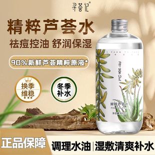 ���Cӛ�J�Cˮ�aˮ�������ƽ����ͻ��yж�yˬ�wˮ450ml��Ů�W��