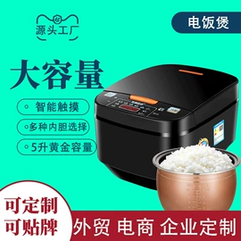 电饭煲/锅;养生壶;家用空气炸锅