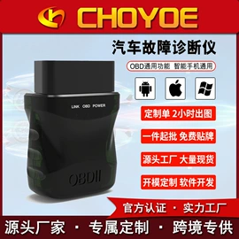 诊断仪;检测仪;车载充气泵