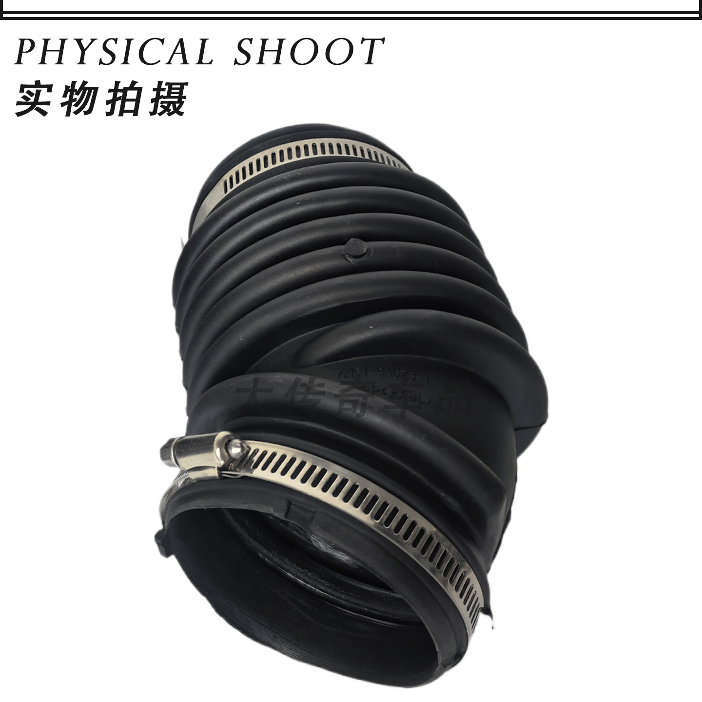 7M519A673La Is Suitable for Ford 09 Focus Intake Corrugated Pipe Focus Mk2 C-Max 1684286