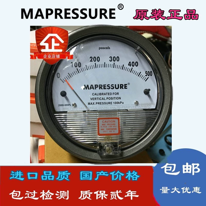 Манометр дифференциального давления MAPRESSURE 2000 тип дифференциальный манометр дисковый указатель Дифференциальный Манометр стенд для обнаружения нуклеиновых кислот