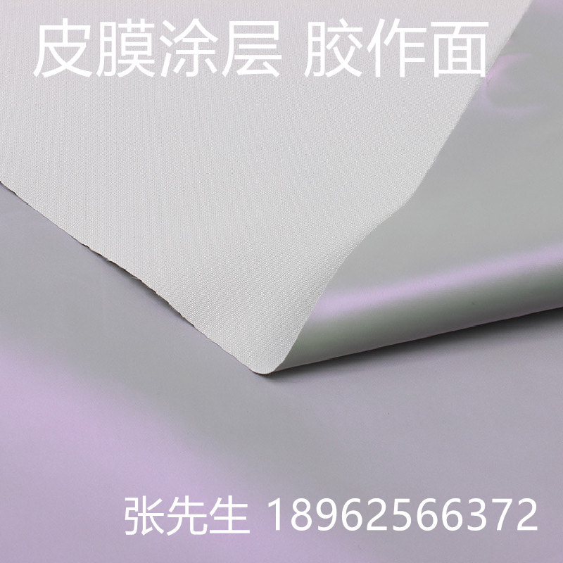 厂家直接销售 春亚纺皮膜感哑光银色耐磨防水转移涂层银色布料