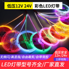 led��12V24��8����8mm�����R��˹�GɫLED���lˮ�Gɫ늸��W��