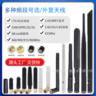 4G/5GLTEȫ�l��GSM 3G 2G nb-iot�z���쾀433-510mhz�o��ģ�K����