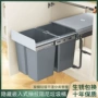 家用隐藏式带盖嵌入式清洁桶