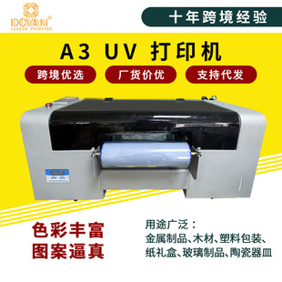 Принтер UV Crystal Bid Printer A3 DTF Принтер 3D Каллиграфия наклейка страсти ab cross -film print crystal label