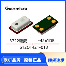 �蠖3722���� �F؛ԭ�b��Ʒ S12OT421-013ͨԒMEMS�����L