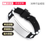 Fashionable bracelet, nail sequins suitable for men and women, jewelry engraved stainless steel PVC, simple and elegant design, Korean style, South Korea
