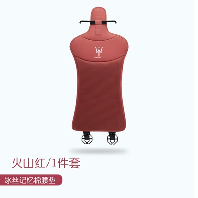 Seat cushion, seat cover: Gigboli Levante Grecale Car - maserati-front-and-back-cushion-leaflet-volcano-red