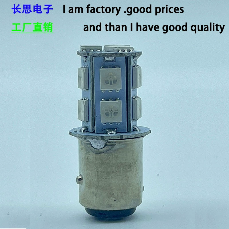 Прямая продажа завода S25 BA15S 1156 5050 13SMD автомобильный светодиод поворотник 12В-24В