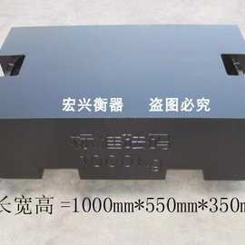平板铸铁砝码1吨配重块1000kg 标准法码锁型电梯砝码校准地磅M1级