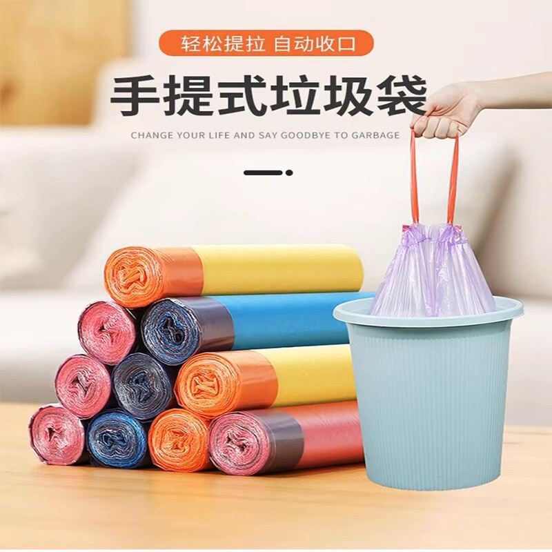 【S+ Drawstring Thickened】Garbage Bags for Outdoor Camping, Home Kitchen, Thickened for Dormitory and Living Room Use 【S+ Drawstring Thickened】Garbage Bags for Outdoor Camping, Home Kitchen, Thickened for Dormitory and Living Room Use
