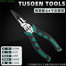 ��ɭ��ʽ䓽z�Q 늹����ü��pɫ�������Q ���I���������߼���б��