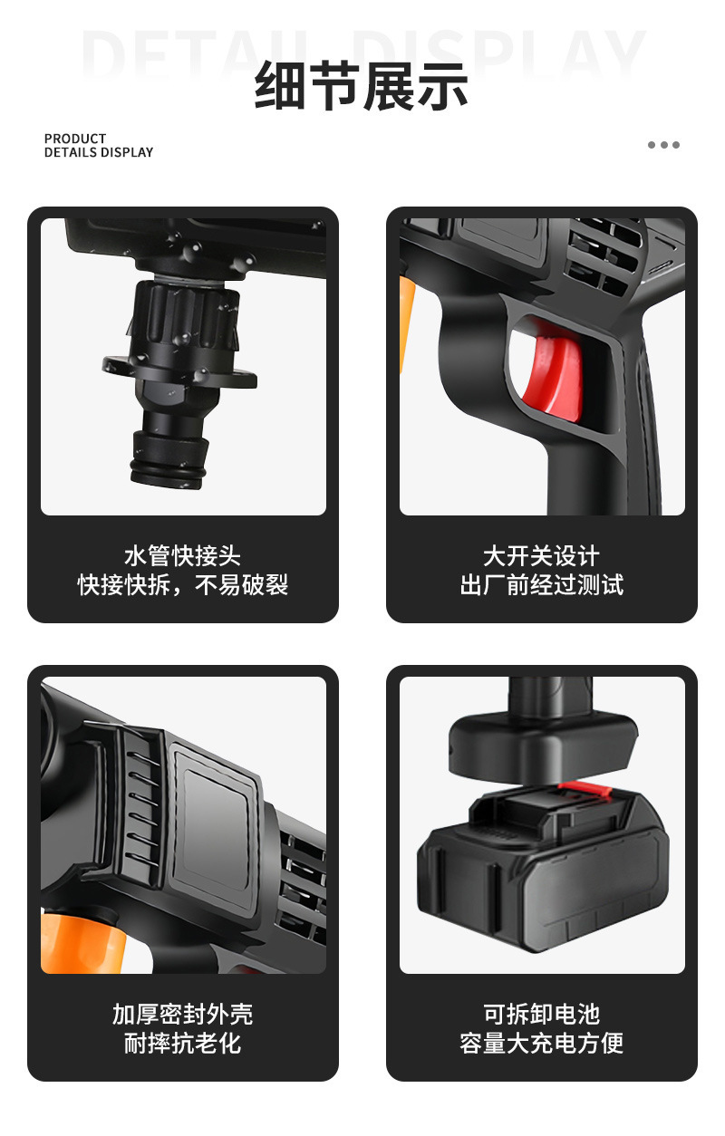 High-power high-pressure car washer, new wireless car wash gun, wireless lithium battery 5m water hose