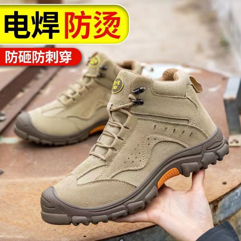 劳保鞋男钢包头高帮防砸防刺穿防滑防臭冬季轻便软底安全工地鞋