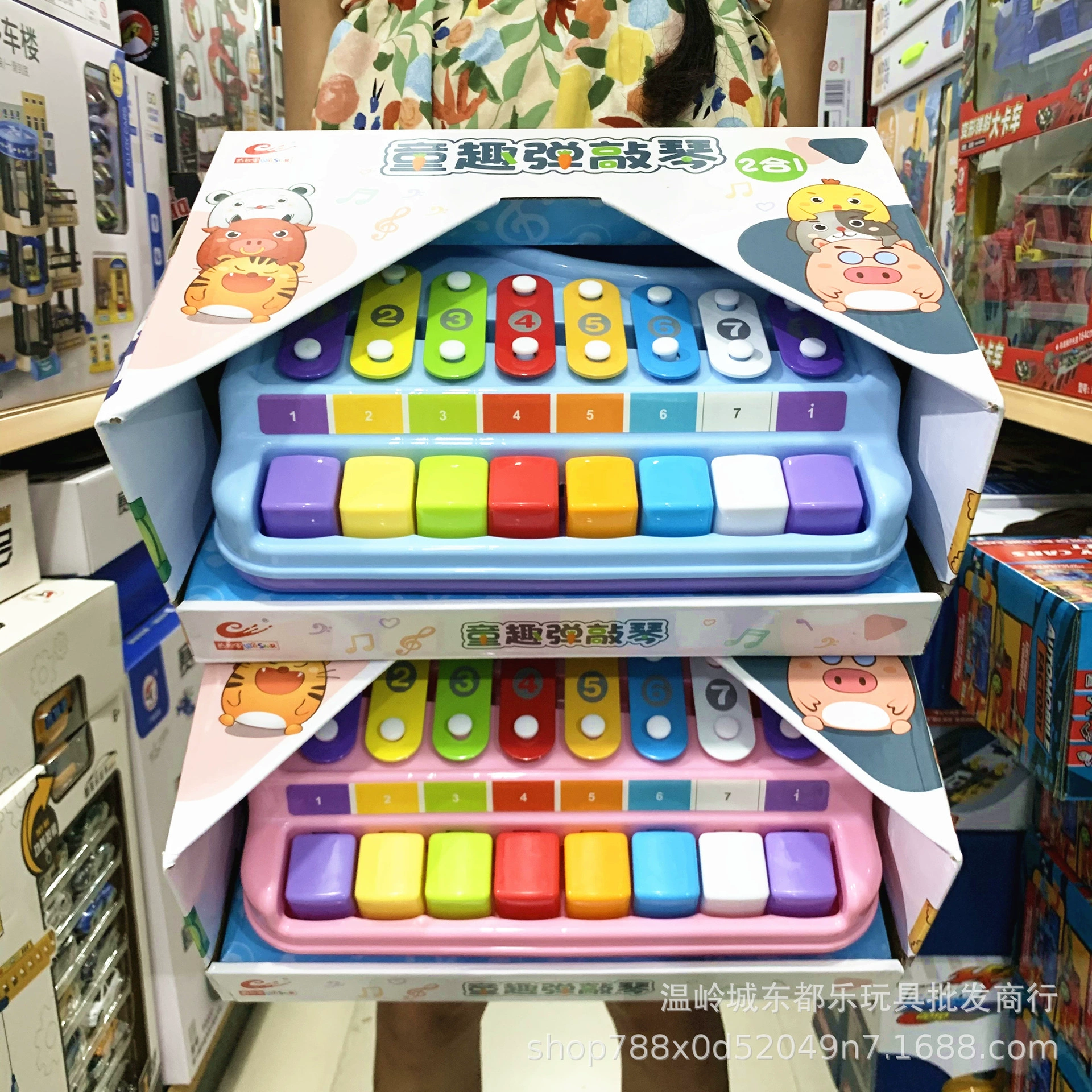 Puzzle Star Два-в-одном Детские игрушки для игры на музыкальных инструментах Раннее образование