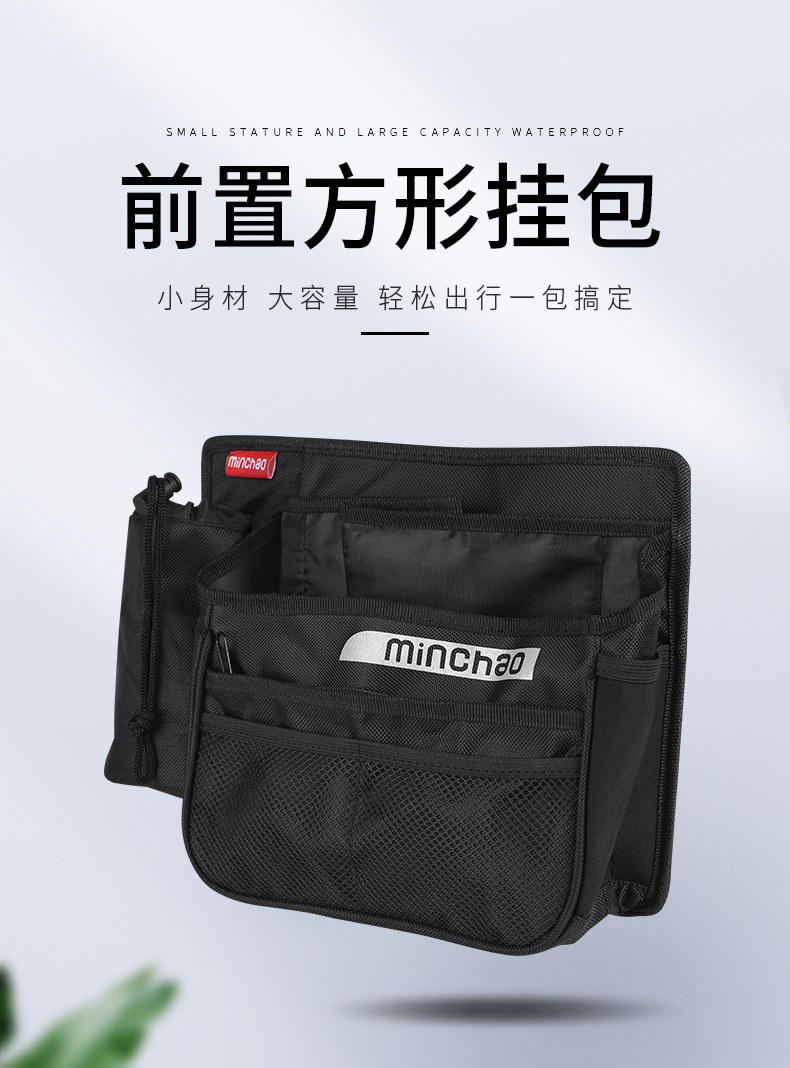Fujian Super Mavericks Electric Scooter Handlebar Bag, Bicycle Handlebar Bag, Storage Bag, Electric Bike Charger, Raincoat Storage Pouch