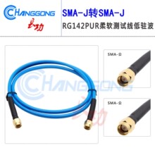 SMA�DSMA�B�Ӿ�8GHZ��ܛ��RG142PUR���v��SMA-JJ�p���^�yԇ��50-3