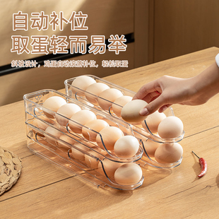 Egg Storage Box Egg Rack Refrigerator Side Door Egg Transparent Automatic Rolling Egg Tray Crisper