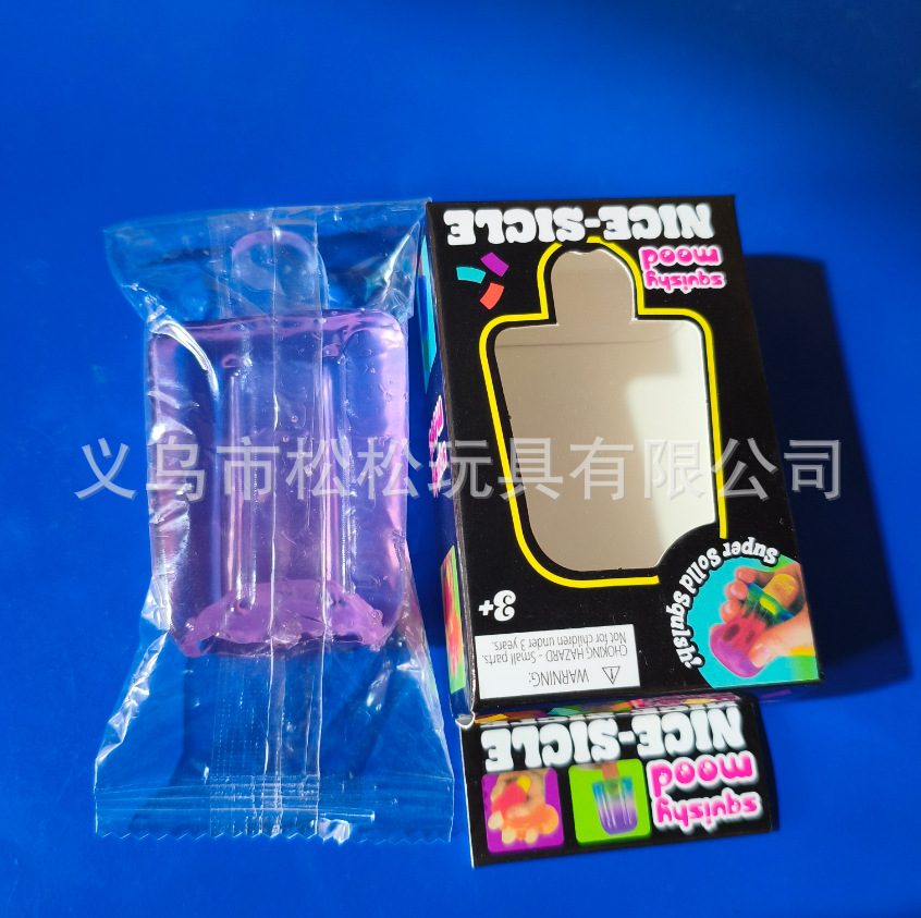 渐变浅紫色棒冰【盒装】