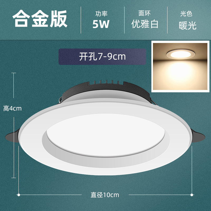 ダウンライトled埋め込み型家庭用天井灯暗装円形天井天井天井灯高級感ホール灯|undefined