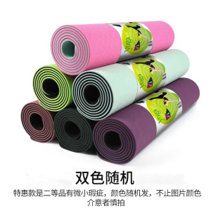 [특가] 2색 랜덤 183*61*0.8CM