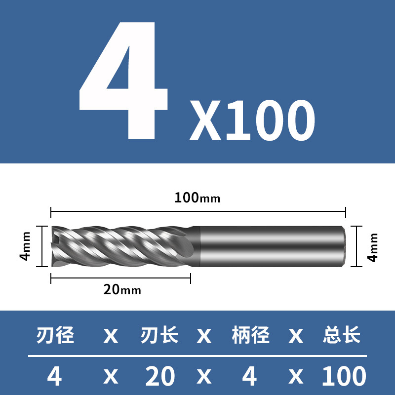 70度タングステン鋼フライス4刃高硬質合金cnc cnc cncカッター延長四刃ステンレス専用エンドミル|undefined