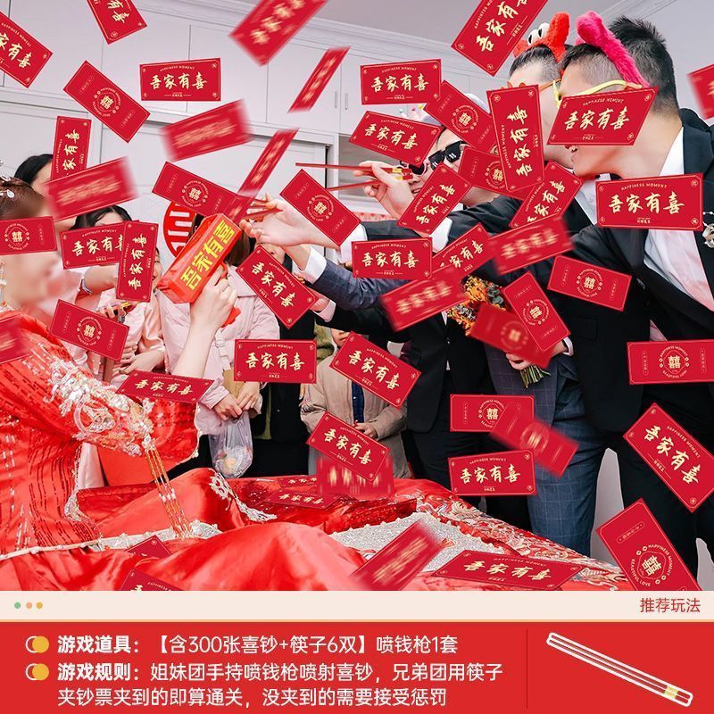 マネースプレーガン、紙幣銃、結婚式のドアを塞ぐゲーム、クリエイティブな結婚式の箸、紙幣クリップマシン、結婚式のゲーム【メーカー】|undefined