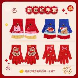 成人手套;成人帽;3件套