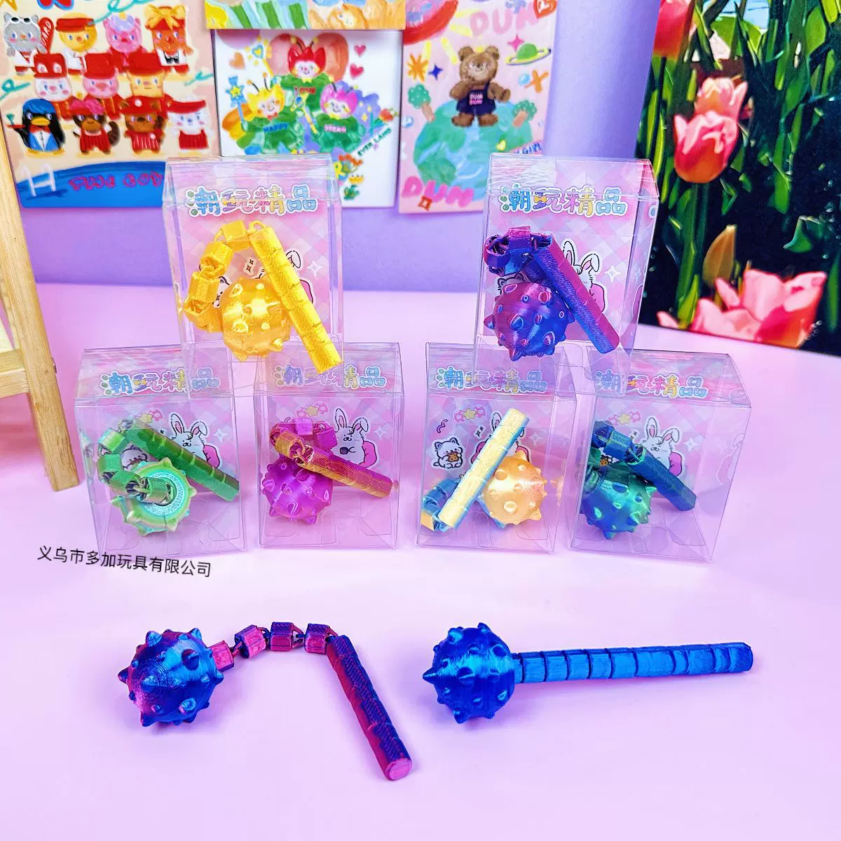B3d打印流星锤可伸缩锤子整蛊玩具地摊玩具热卖 拼装玩具益智玩具