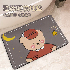 速干地毯橡膠腳墊衛生間防滑墊廚房廁所吸水地墊浴室硅藻泥地墊軟