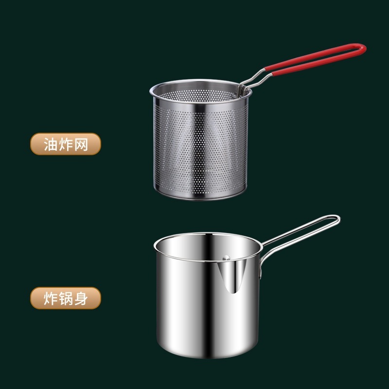 小型油炸锅家用小炸锅省油迷你油锅炸串锅炸炸锅炸炸壶油炸小深锅|undefined