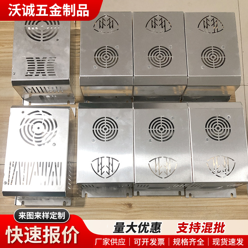 油烟净化器用高压电源 恒压电源 电压自动调节智能电源 铝外壳