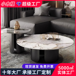 Italian-style Pandora Rock Plate Round Coffee Table Combination Coffee Table Living Room High-end Living Room Household Small Apartment Coffee Table