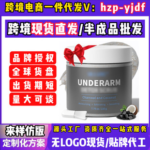 Cross-Border Aliexpress Tk Charcoal Coconut and Mint Exfoliating Body Scrub in Stock, One-Piece Dropshipping Available
