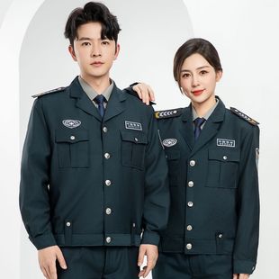 2011 Style Security Uniform Spring and Autumn Suit Men's Long-Sleeved Security Uniform Autumn and Winter Jacket Style Property Management Community Security Work Uniform