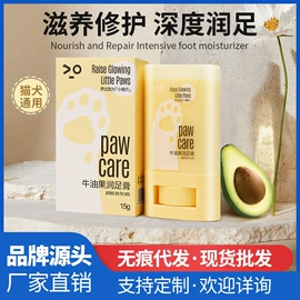 猫猫玩具;猫猫窝/笼/垫;狗狗玩具